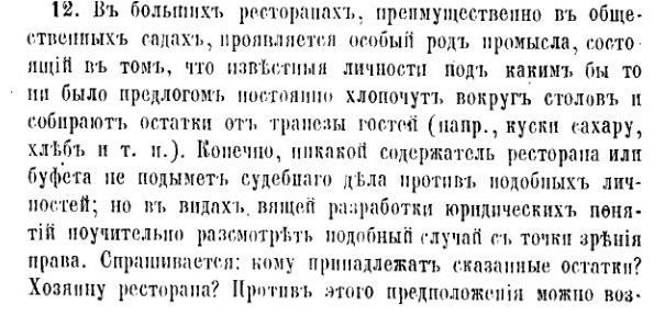 hocu zabrti edu 2