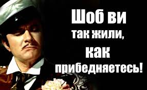 iz razgovorov