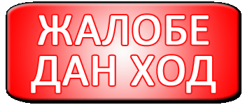 kniga zalob obozanij