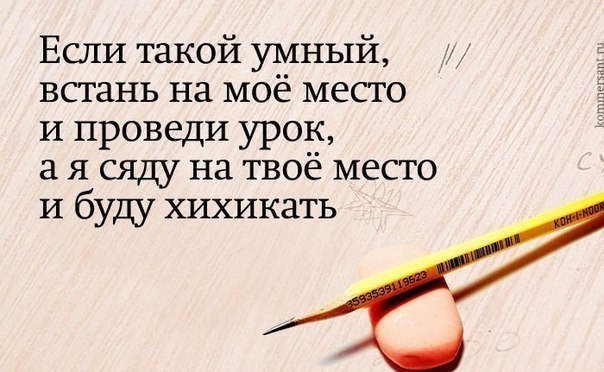 frazi biznesa
