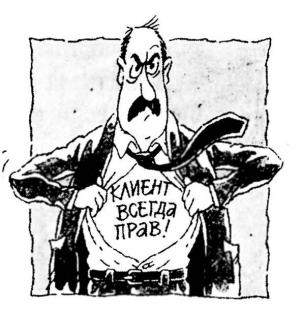 kak dobitjsa lojalnosti klienta