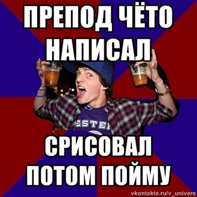 vesjolii.prepod